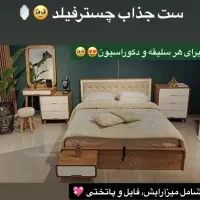 سرویس خواب اقتصادی|تخت و سرویس خواب|شوشتر, |دیوار