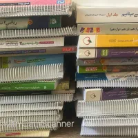 فروش کتب کمک آموزشی کنکور تجربی (دبیرستان سلام )