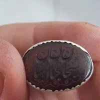 عقیق خط|جواهرات|قم, شهدا|دیوار