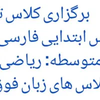 تدریس