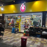 واگذاری سوپر مارکت