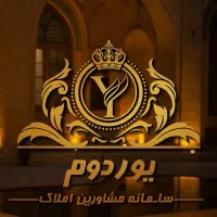 فروش-آپارتمان88متر-مارالان-حافظ-جباری-خجسته-یوردوم