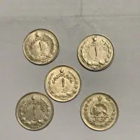 سکه های جدید و قدیم|کلکسیون سکه، تمبر، اسکناس|شیراز, پارک آزادی|دیوار