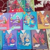 کتاب کمک درسی فرمول بیست دوازدهم