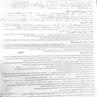 ۱۰۰۰متر زمین در ورامین جواد آباد ب فروش میرسد|فروش زمین و ملک کلنگی|جوادآباد, |دیوار