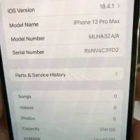 13 pro max|موبایل|مراغه, |دیوار