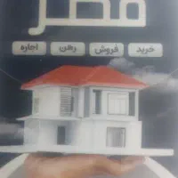 فروش زمین ۹۵ متری نمره دو