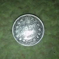 سکه احمد شاه قاجار