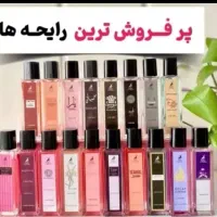 ادکلن شرکت الحمرا|آرایشی، بهداشتی، درمانی|کرمانشاه, |دیوار