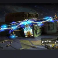 اکانت کالاف