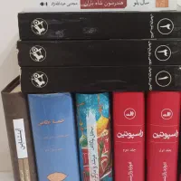 فروش کتاب رمان راسپوتین مرشد و مارگاریتا خمسه