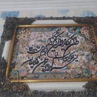نیازمند اوسا سرامیک کار