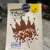 کتاب کنکوری