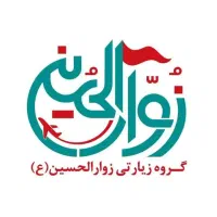 میخوای بری کربلا عضو صندوق قرض الحسنه زیارت شو