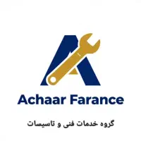 تعمیرات پکیج خدمات فنی تاسیسات