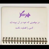 برگ سبز تیبا پیدا شده