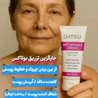 کد معرف محصولات لاکچری ویتابلاو...|فعالیت داوطلبانه|رشت, نیروی دریایی|دیوار
