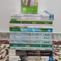 کتابهای کنکوری