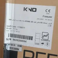 فروش یک عدد یخچال و فریزر دو قلو برند کینو