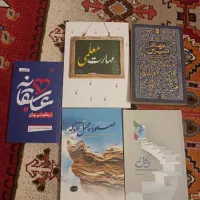 کتاب آموزشی