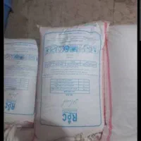 کود سفید رازی