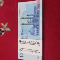 ۸۰ برگ اسکناس نو