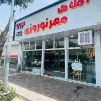 دوطبقه / قائم / سند و پایانکار / شیک|فروش خانه و ویلا|تربت‌حیدریه, قائم|دیوار