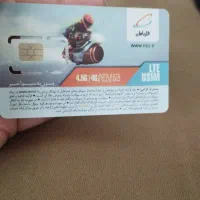 سیم کارت همراه اول  ۰۹۱۱۱۸۵۱۷۸۰ سیم کارت قدیمی