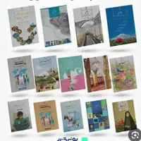 کتاب درسی هفتم ودوم