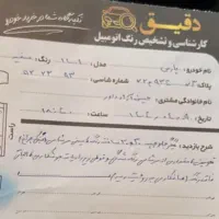 فروش پارس 401|خودرو سواری و وانت|لامرد, |دیوار
