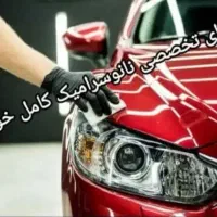 آموزش دیتیلینگ و تشخیص رنگ در شیراز
