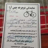 دوچرخه در حد صفر|دوچرخه، اسکیت، اسکوتر|قنوات, |دیوار