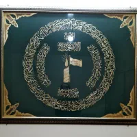 تابلو دعای آل یاسین و وان یکاد