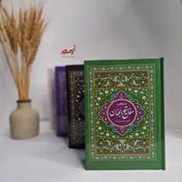 ادعیه ارتباط با خدا و مفاتیح همراه با چاپ عزیزان|کتاب و مجله مذهبی|تهران, فلسطین (میدان انقلاب)|دیوار