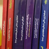کتابهای کنکور ارشد حسابداری مدرسان شریف