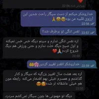 ترک اعتیاد بدون درد وخماری|خدمات آرایشگری و زیبایی|رفسنجان, |دیوار