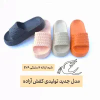 دمپایی پلاستیکی نرم مواد خارجی|کیف، کفش، کمربند|اصفهان, جوزدان الیادران|دیوار