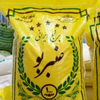 سوپر طارم جنوب/عمده*برنج نصرآفرینان