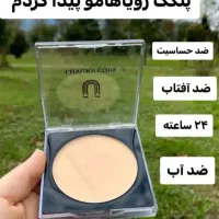 پنکک لاکچری کوین فرانسه