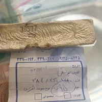 نقره آبشده|جواهرات|تهران, لاله زار|دیوار