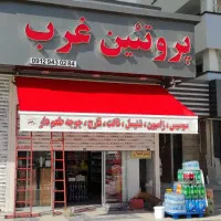 سایبان دکه تعوض روکش کانکس مغازه برقی دست چتر چادر