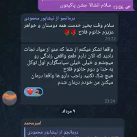 ترک اعتیاد کاملا گیاهی و تضمینی بدون دردوخماری|خدمات آرایشگری و زیبایی|نیشابور, شهرک بهارستان|دیوار