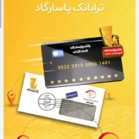 شانس بردن 100 میلیونی