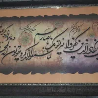 قالیچه|فرش|نیشابور, رحمت آباد|دیوار