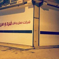 درب برقی اقساط|مصالح و تجهیزات ساختمان|اصفهان, آفاران|دیوار