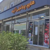 استخدام همکار