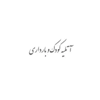 ادمین تولید محتوا