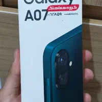 گوشی A07