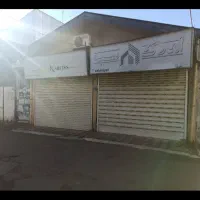 فروش مغازه در خیابان سپه