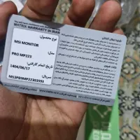 مانیتور ام اس آی (msi)|قطعات و لوازم جانبی رایانه|تهران, یوسف‌آباد|دیوار